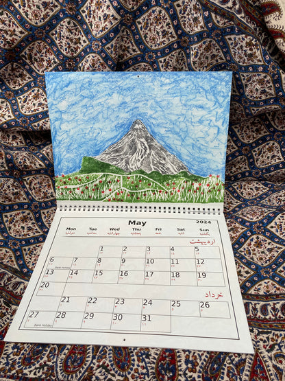 British/Persian Calendar