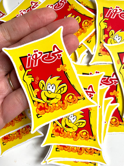 Chitoz Talai Cheese Puff Stickers