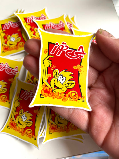 Chitoz Talai Cheese Puff Stickers