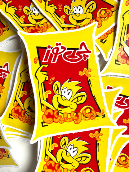 Chitoz Talai Cheese Puff Stickers