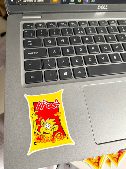 Chitoz Talai Cheese Puff Stickers